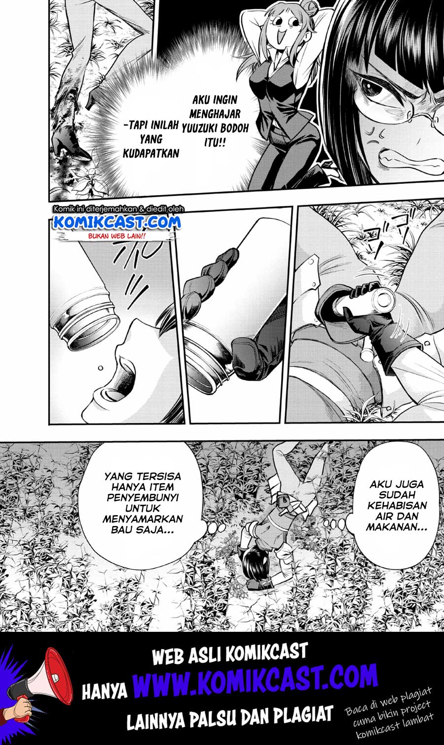 Bouken-ka ni Narou!
