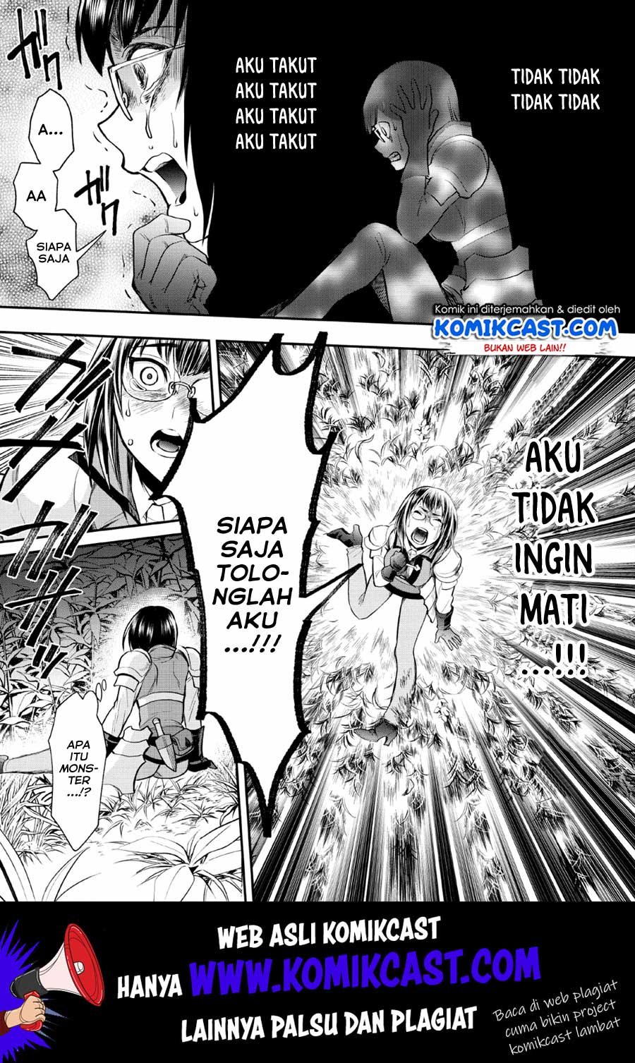 Bouken-ka ni Narou!