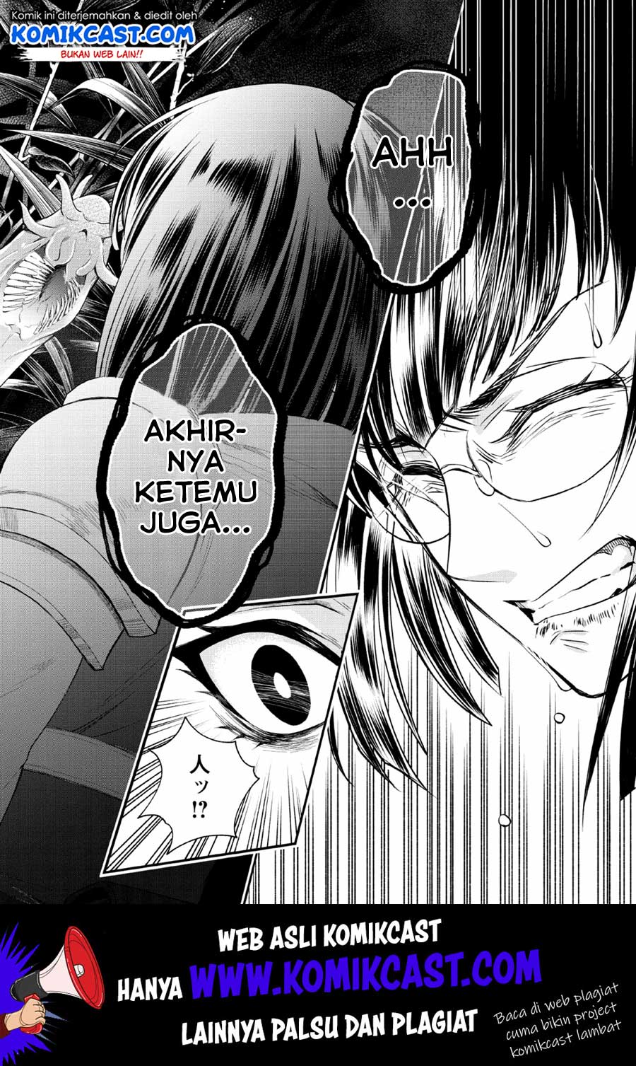 Bouken-ka ni Narou!