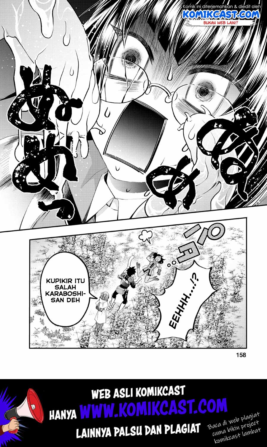 Bouken-ka ni Narou!