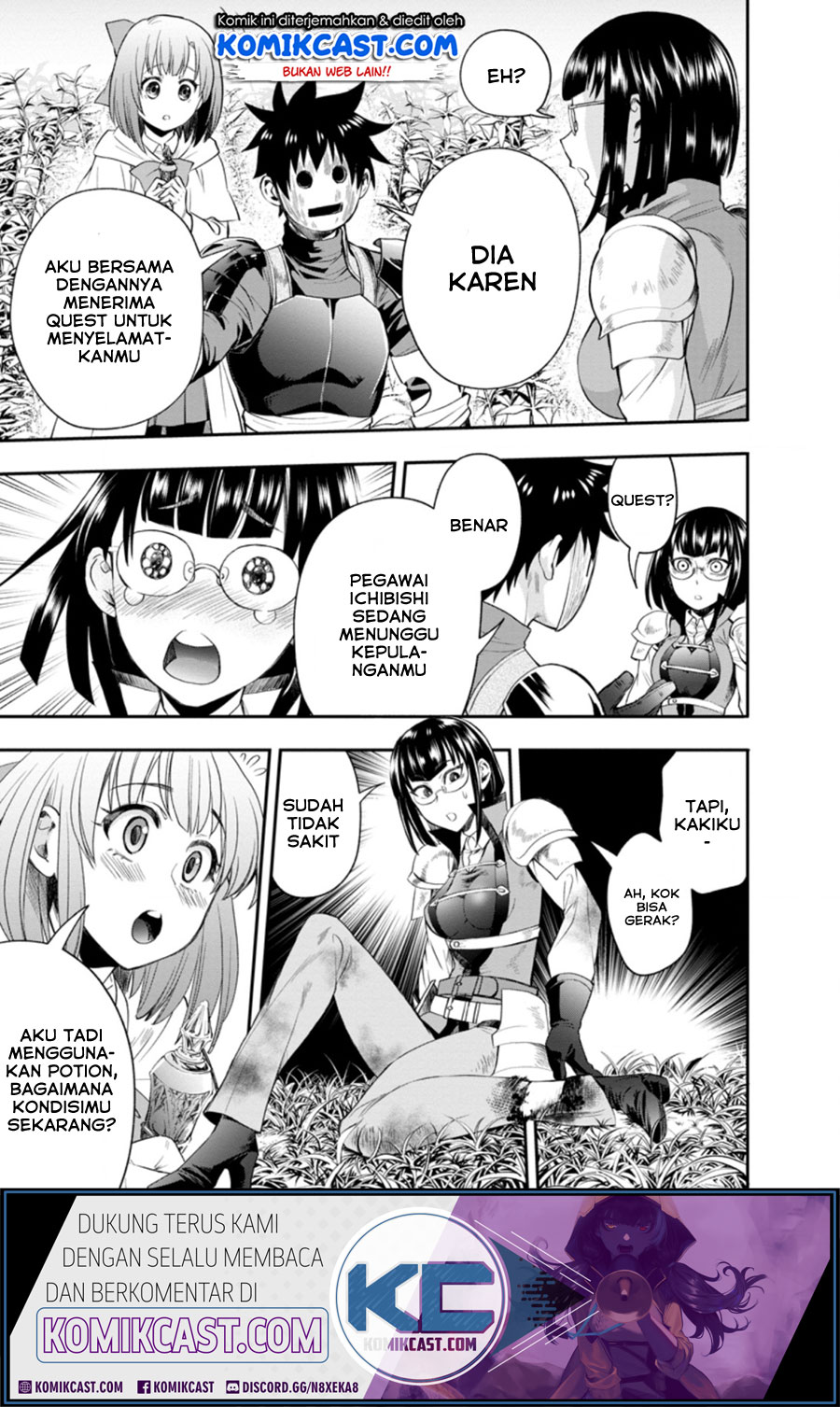 Bouken-ka ni Narou!
