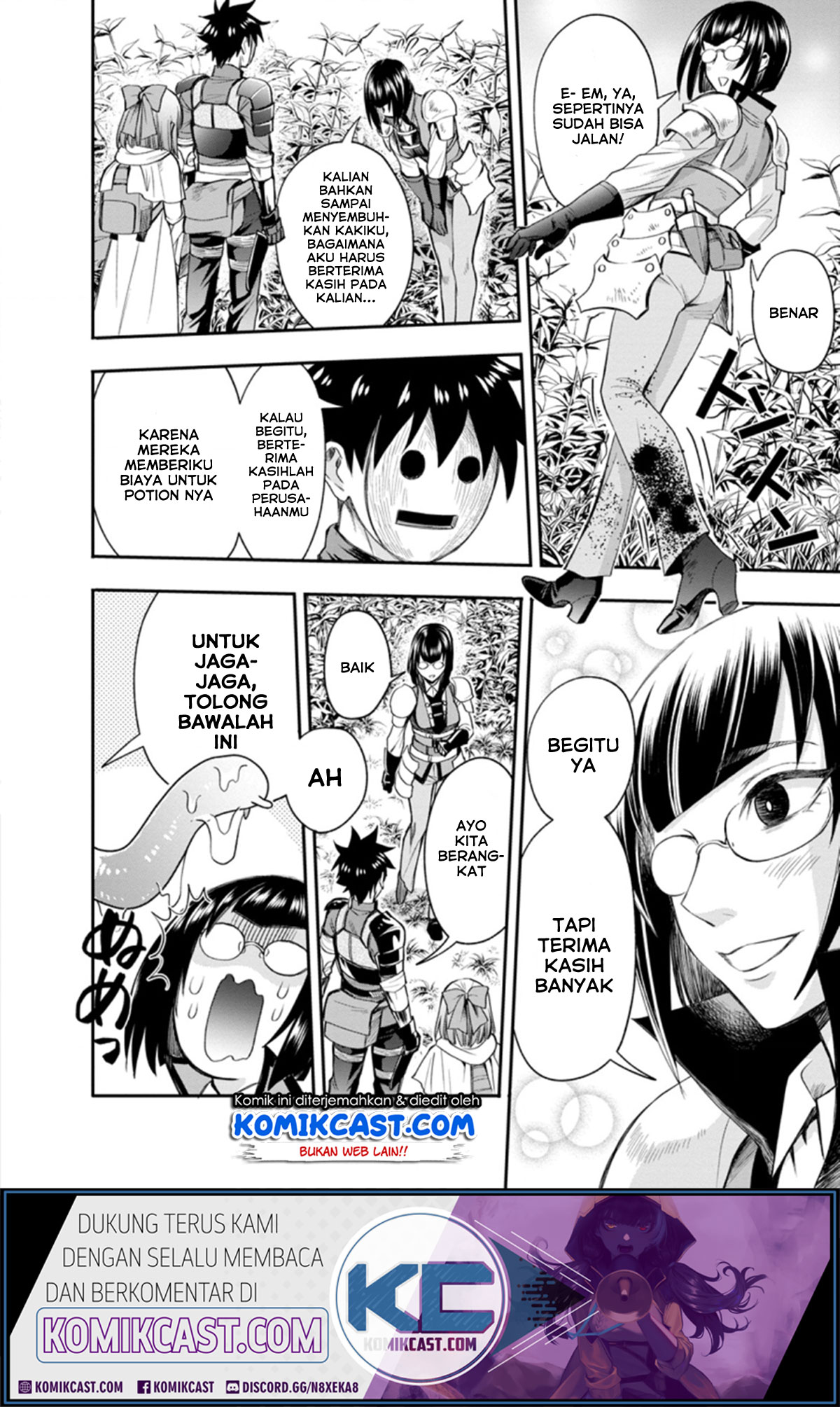 Bouken-ka ni Narou!