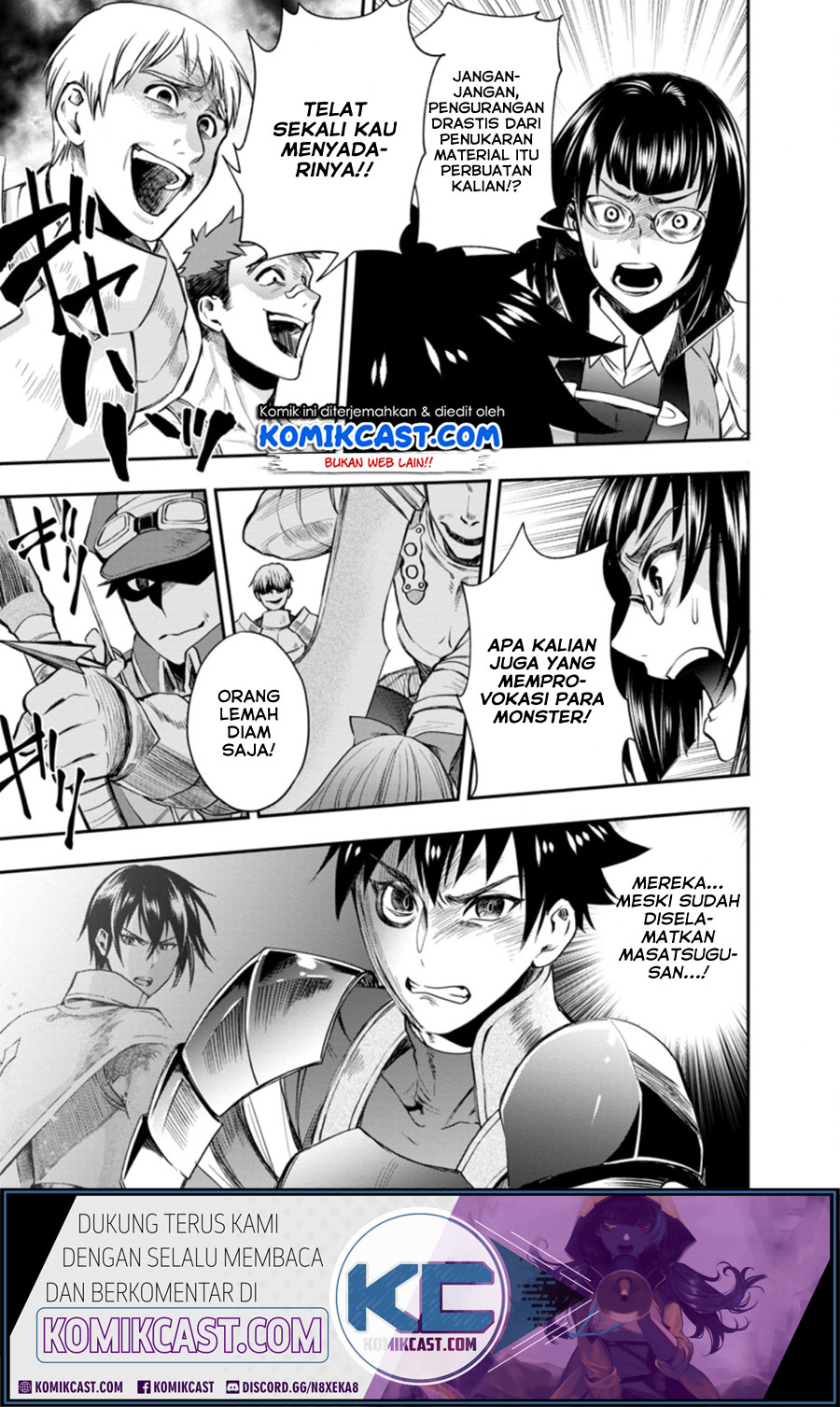 Bouken-ka ni Narou!