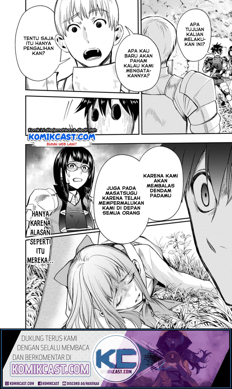 Bouken-ka ni Narou!
