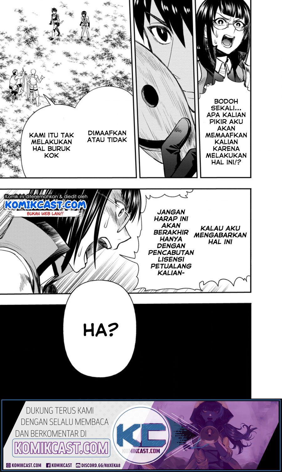 Bouken-ka ni Narou!
