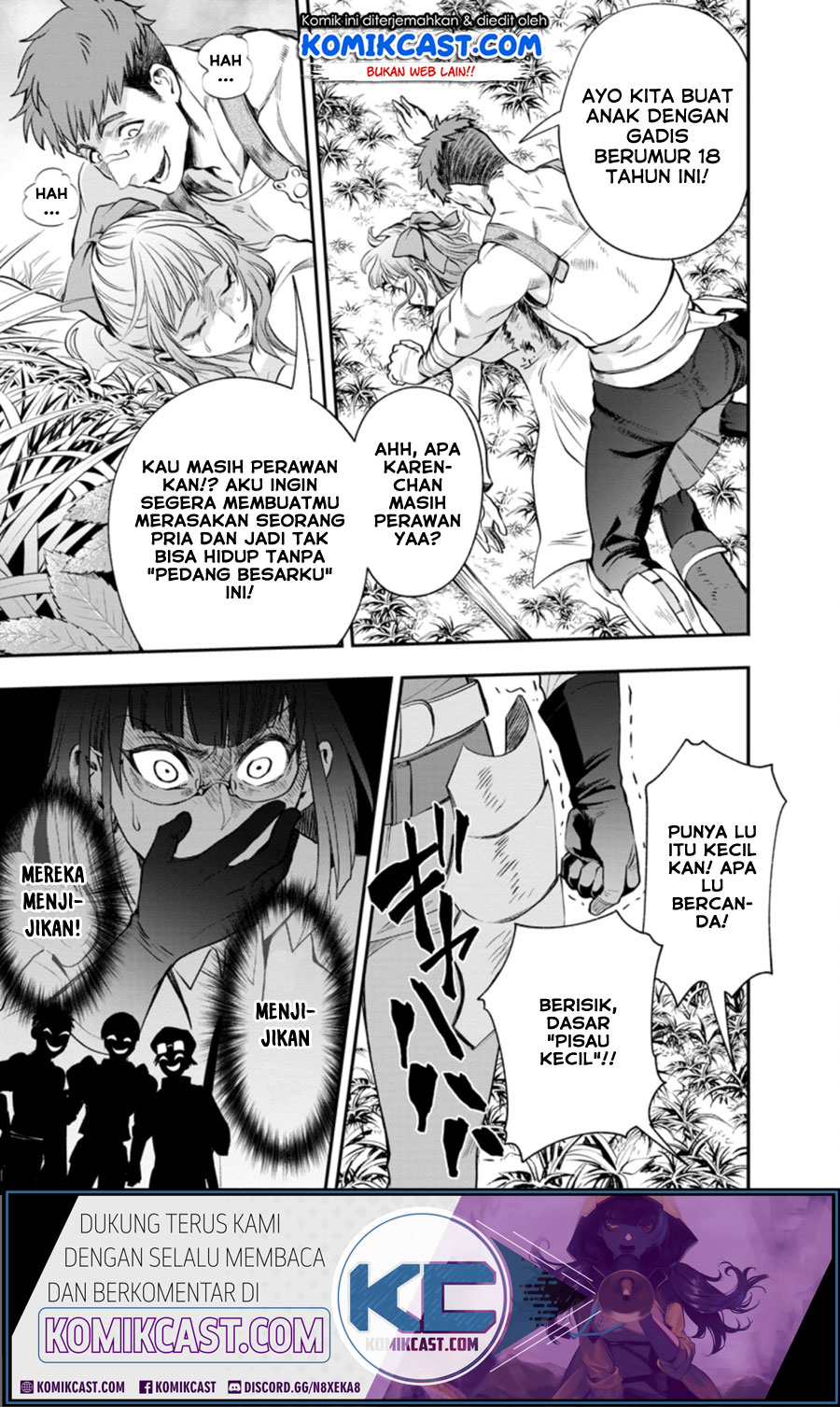 Bouken-ka ni Narou!