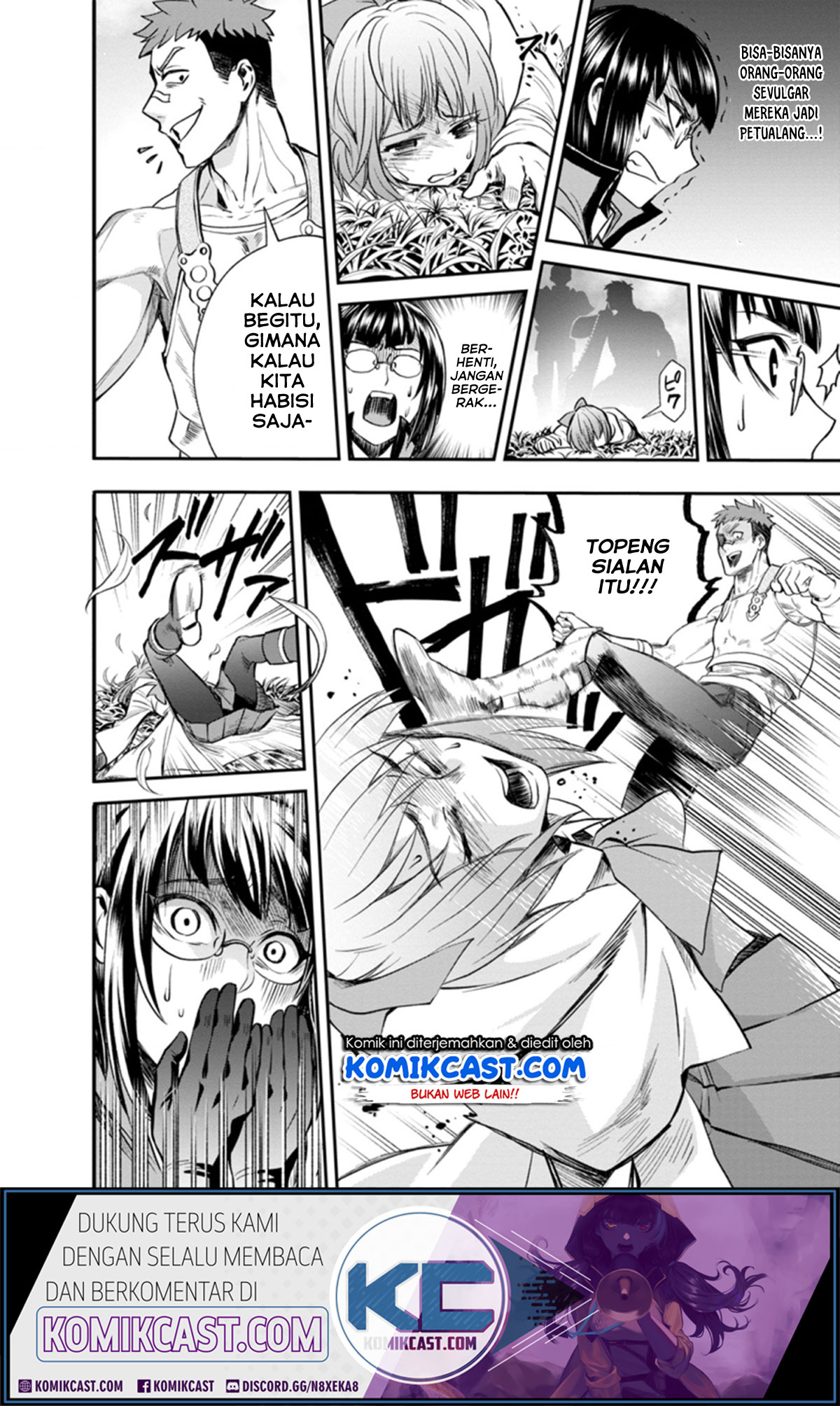 Bouken-ka ni Narou!