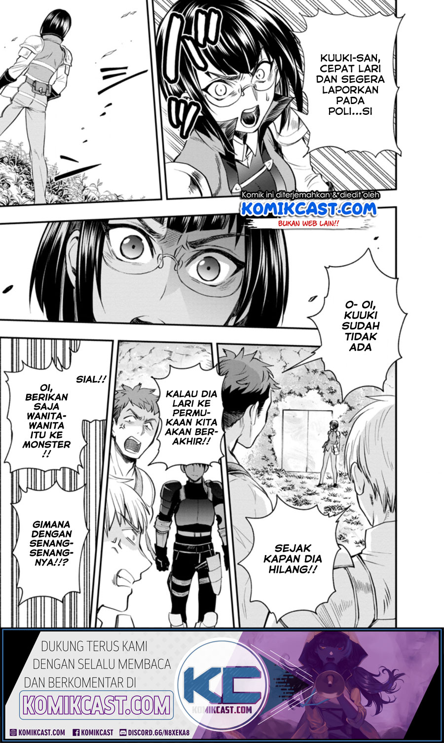 Bouken-ka ni Narou!