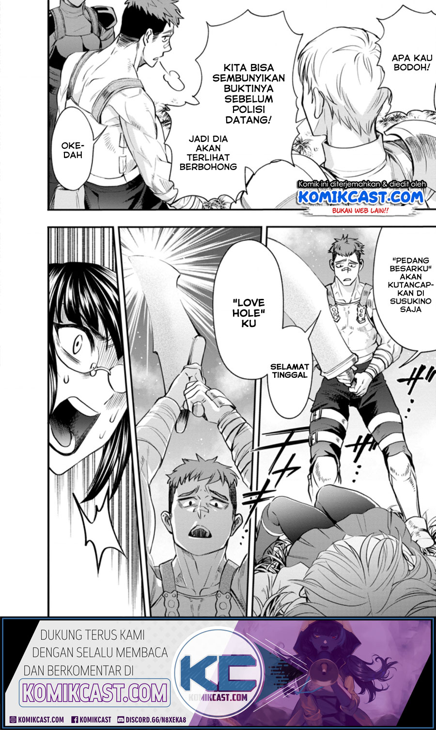 Bouken-ka ni Narou!
