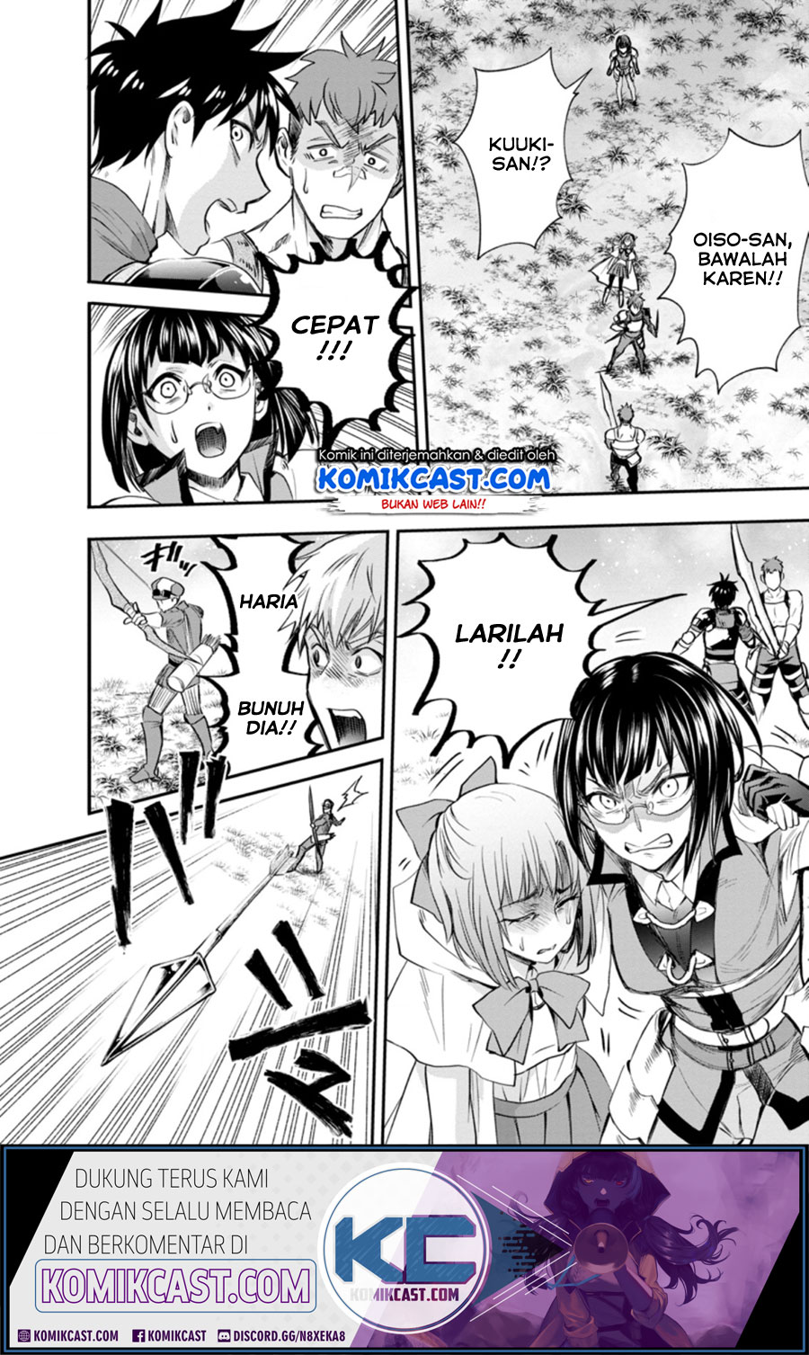 Bouken-ka ni Narou!