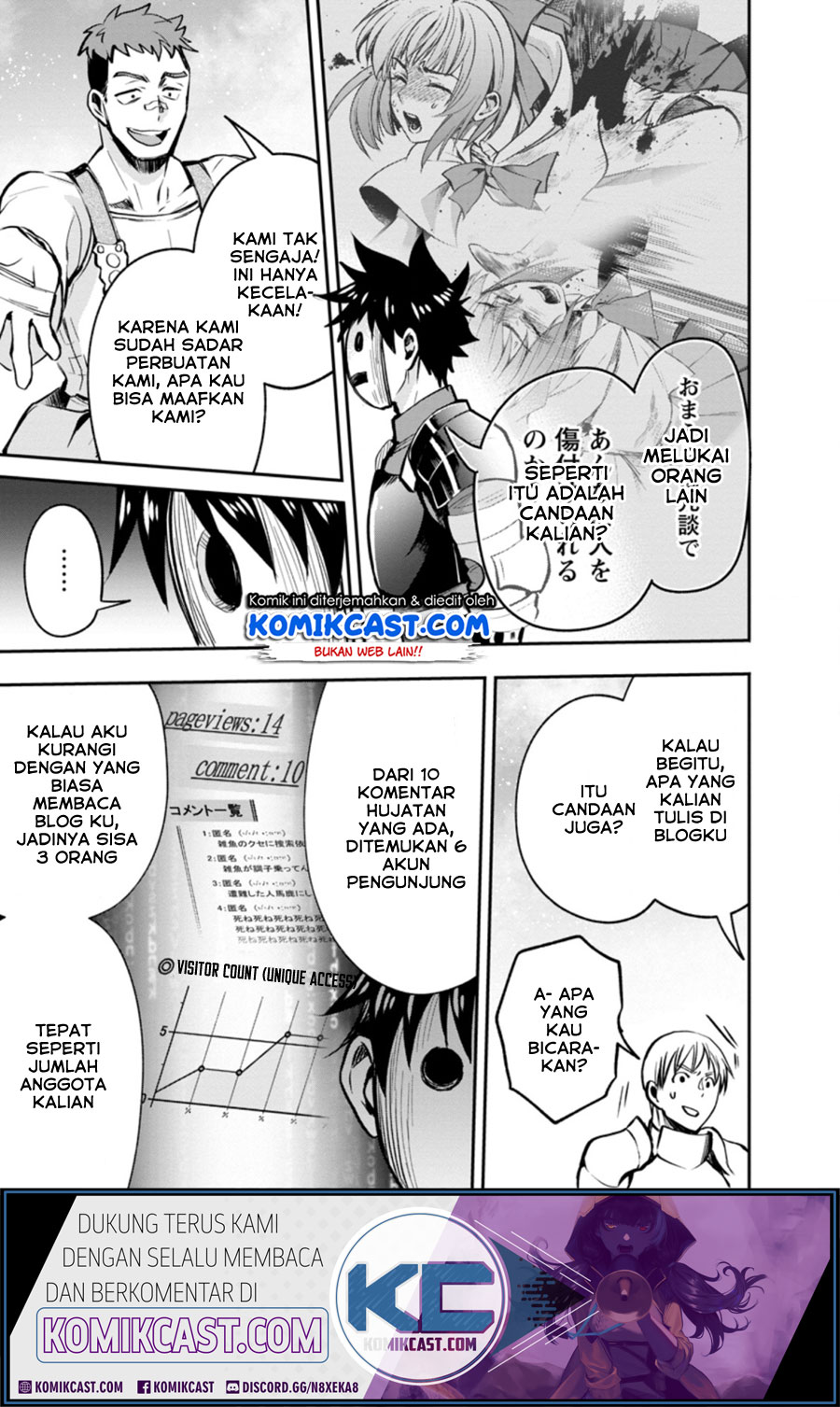 Bouken-ka ni Narou!