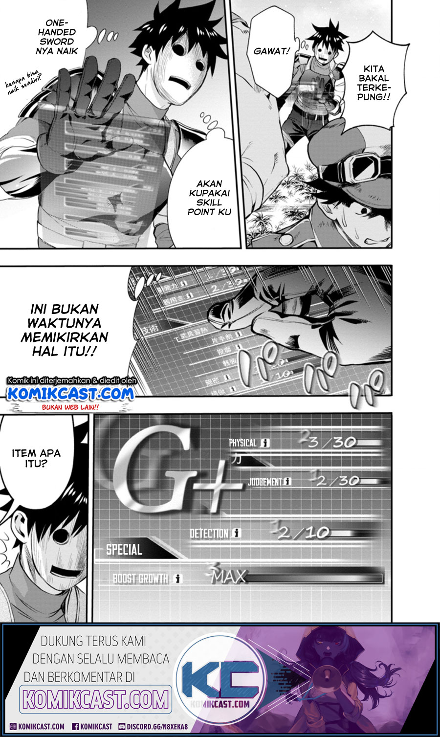 Bouken-ka ni Narou!