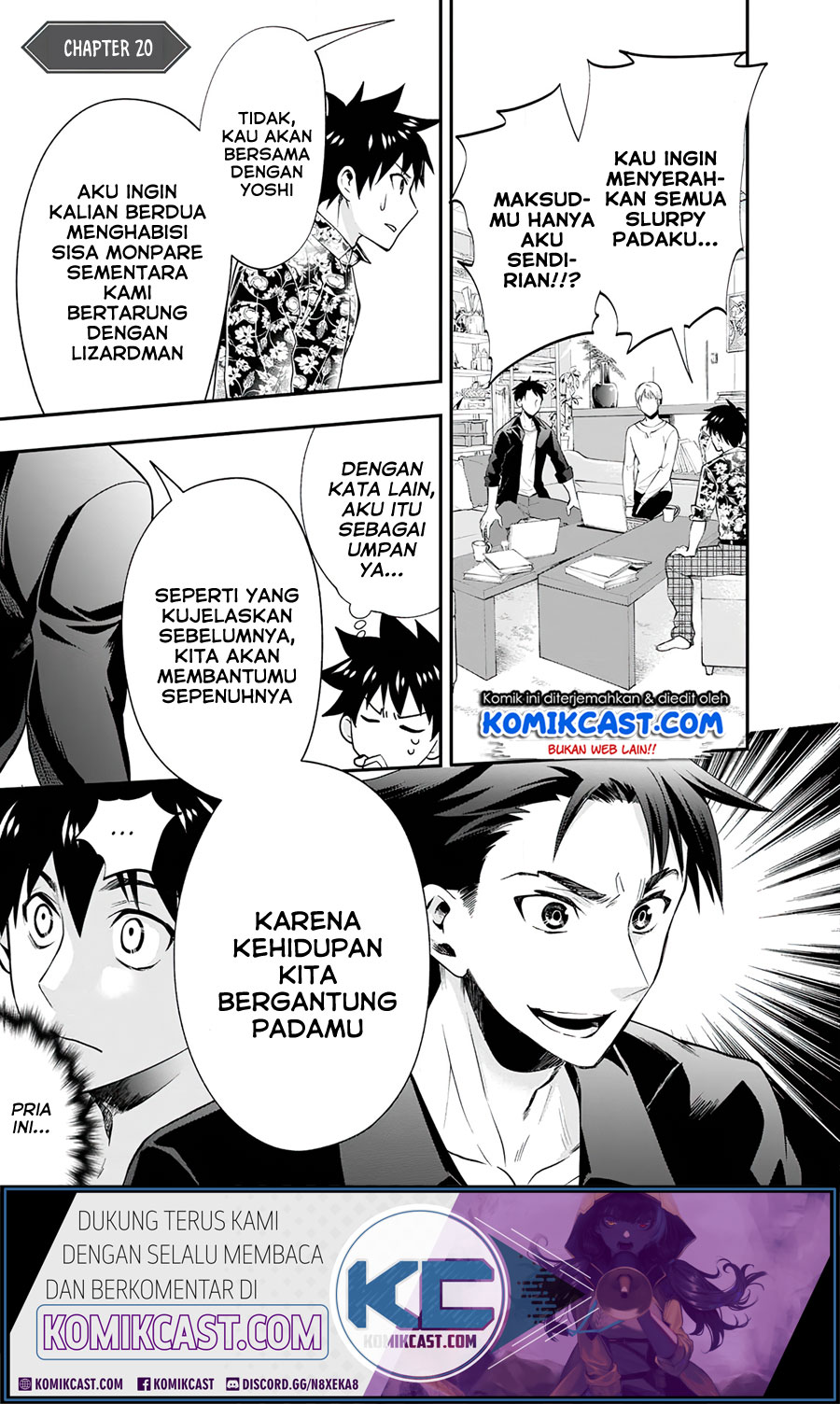 Bouken-ka ni Narou!