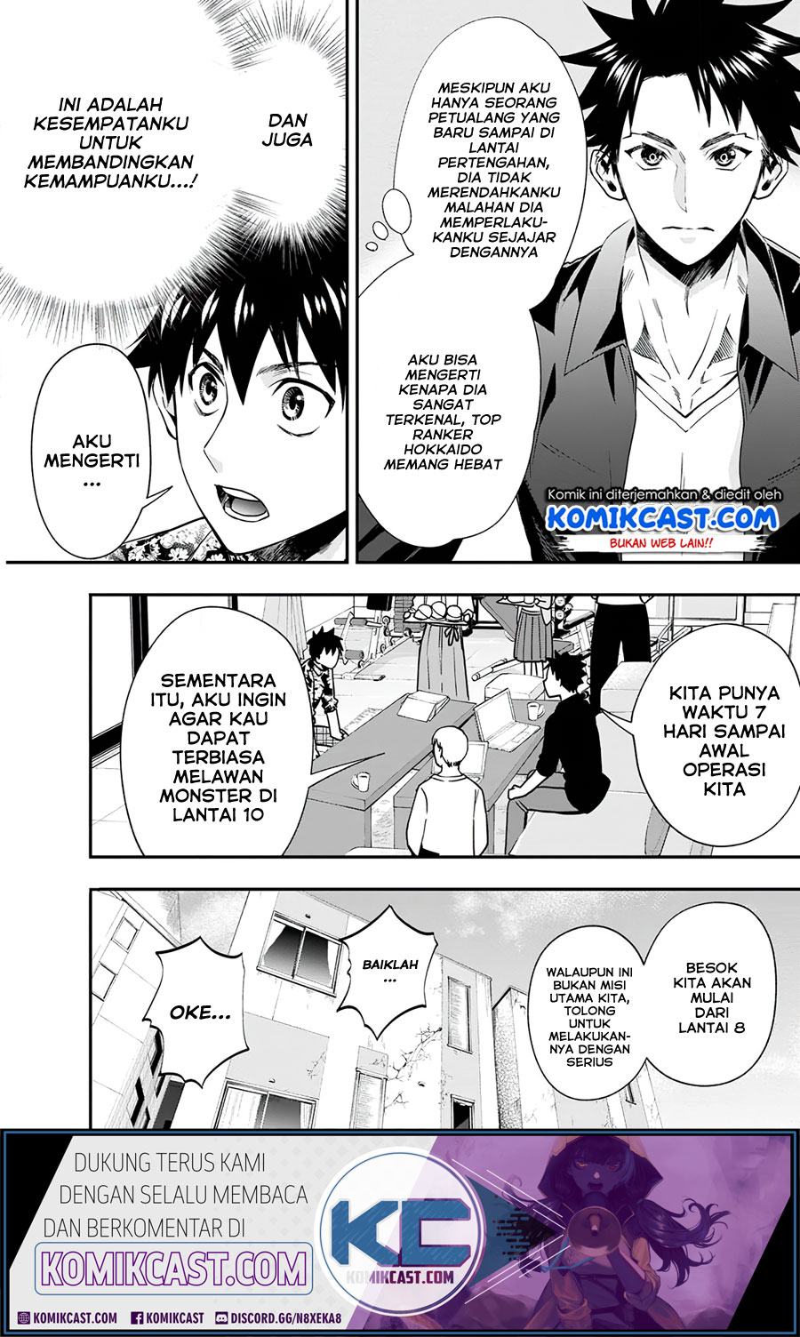 Bouken-ka ni Narou!
