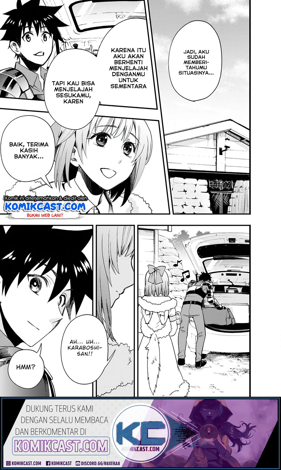 Bouken-ka ni Narou!