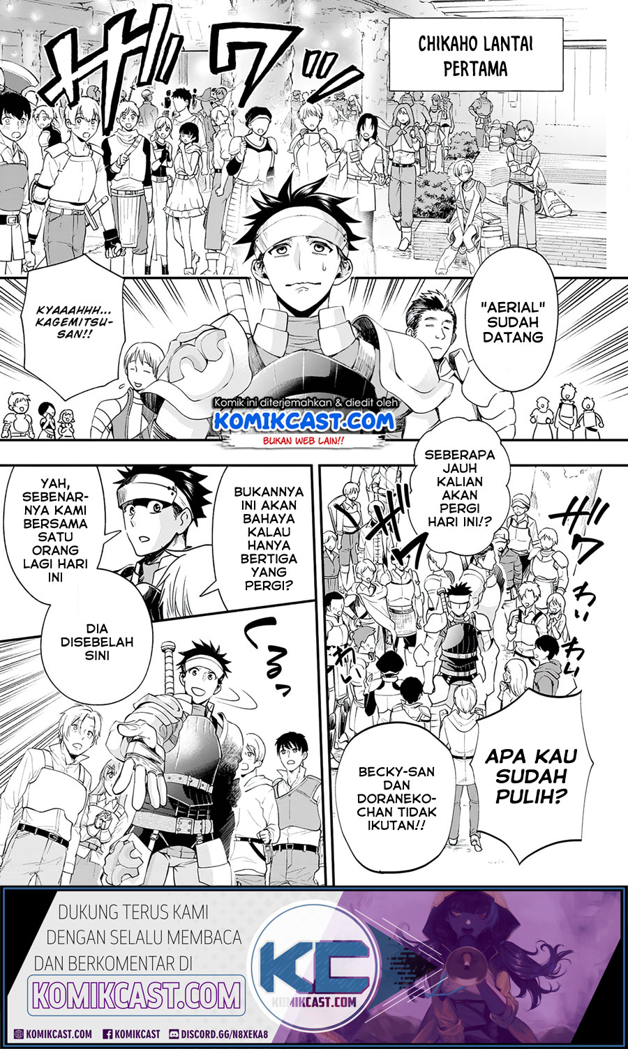 Bouken-ka ni Narou!