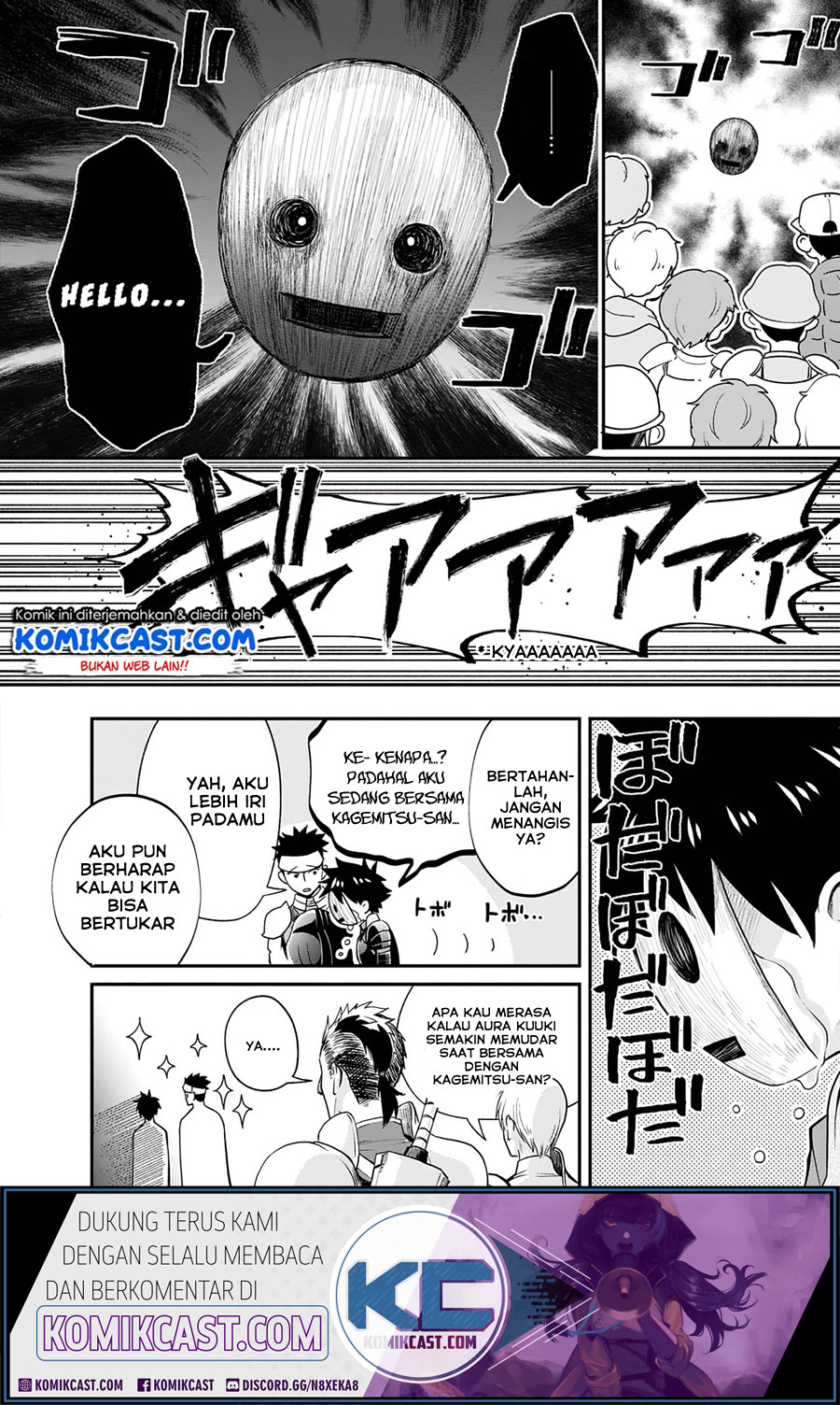 Bouken-ka ni Narou!