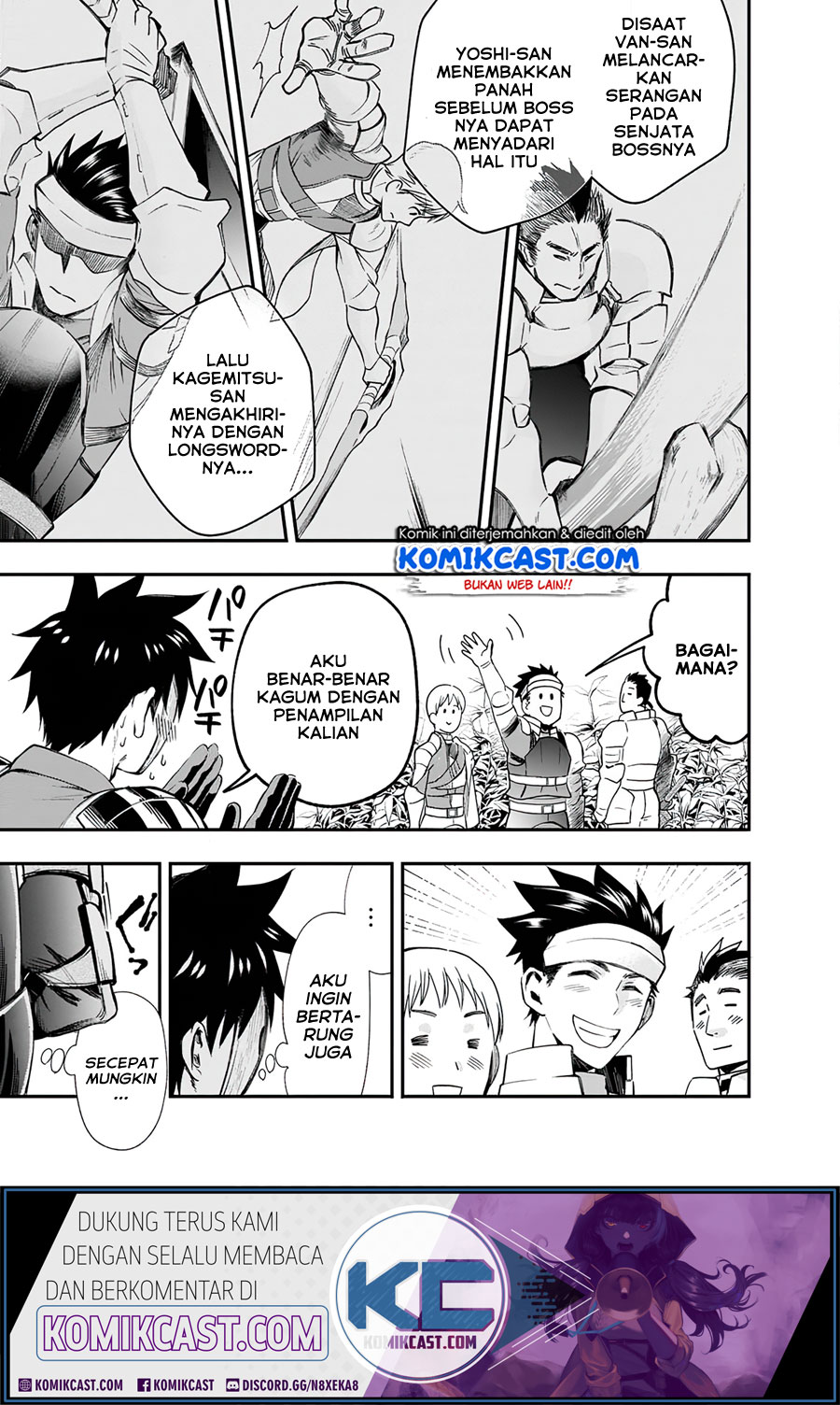 Bouken-ka ni Narou!