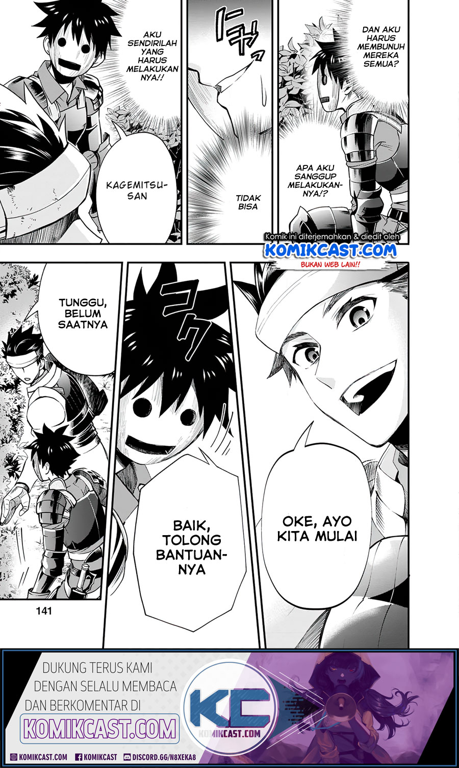 Bouken-ka ni Narou!
