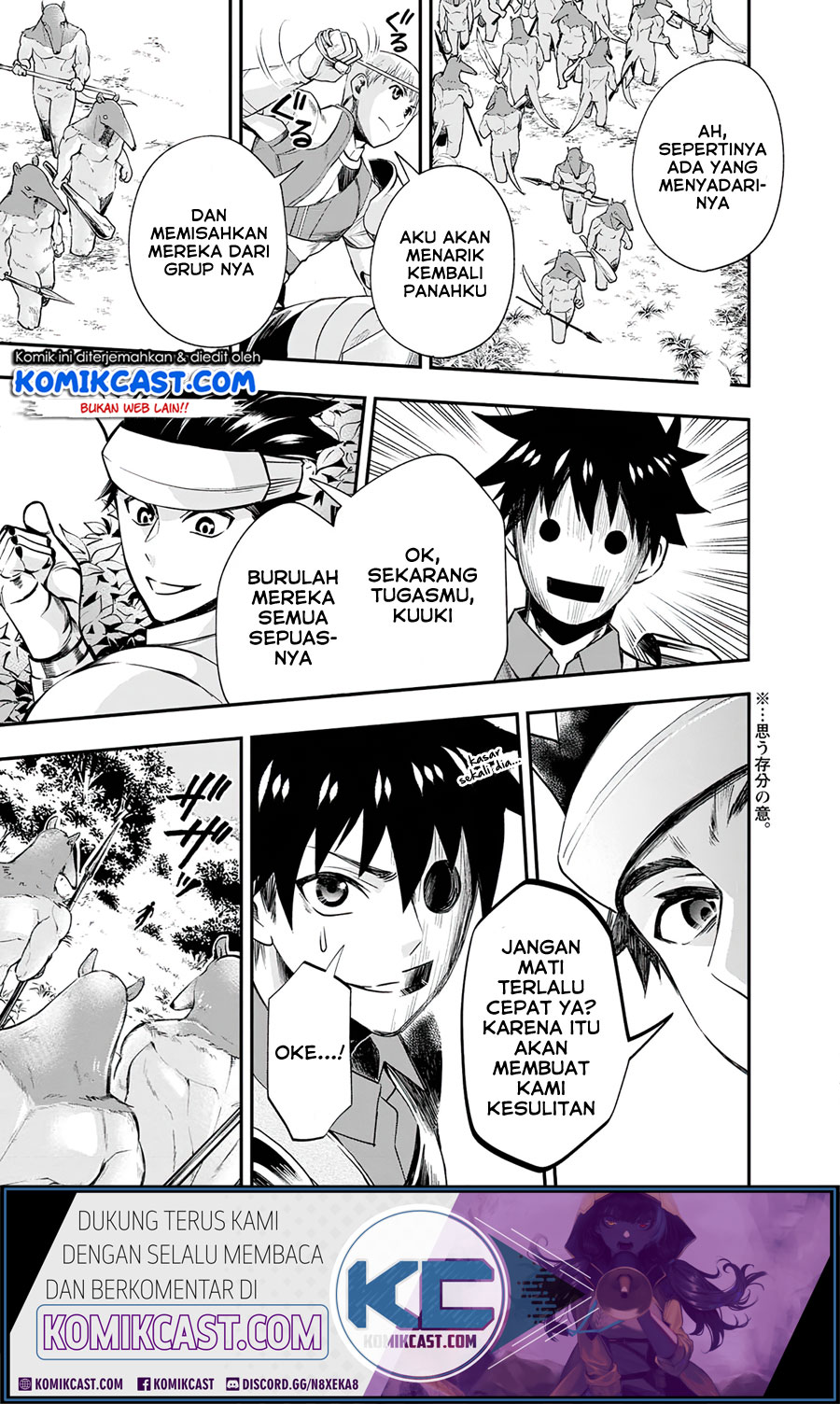 Bouken-ka ni Narou!