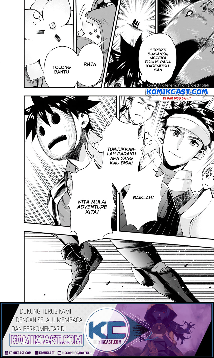 Bouken-ka ni Narou!