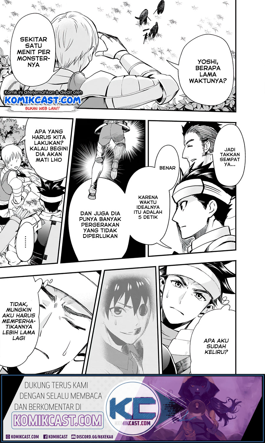 Bouken-ka ni Narou!