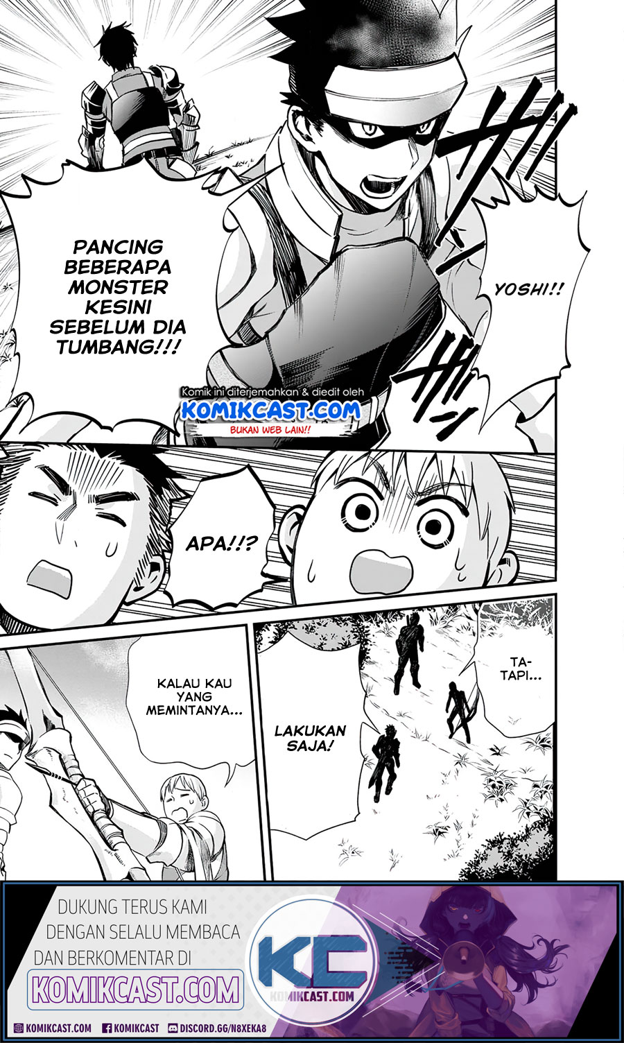 Bouken-ka ni Narou!