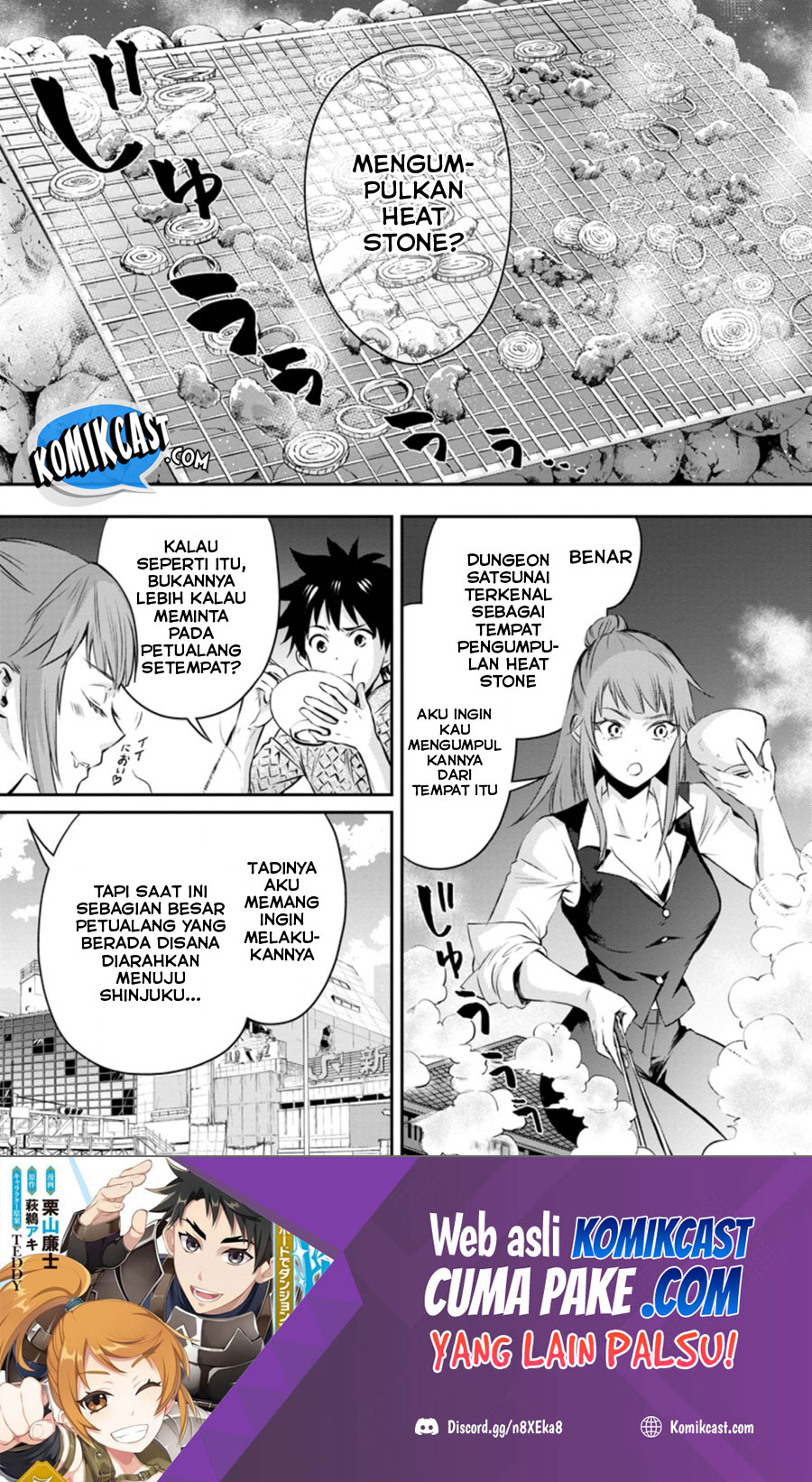 Bouken-ka ni Narou!
