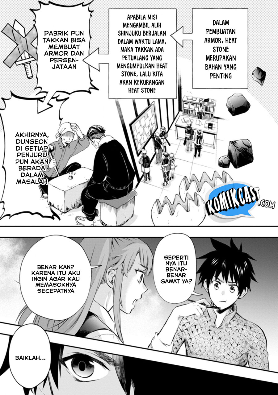 Bouken-ka ni Narou!