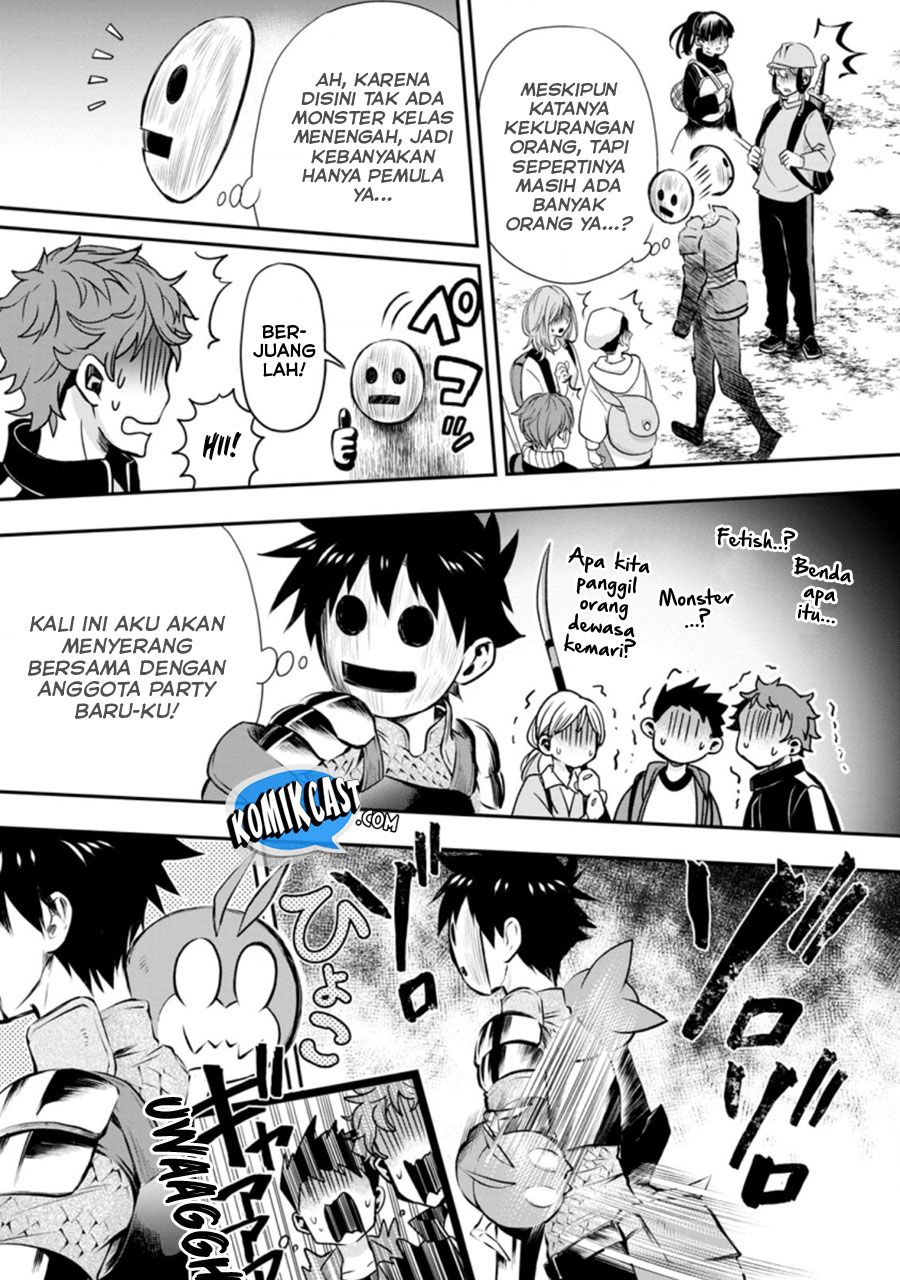 Bouken-ka ni Narou!