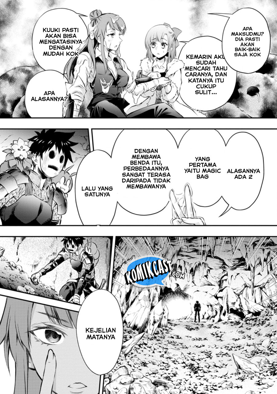 Bouken-ka ni Narou!