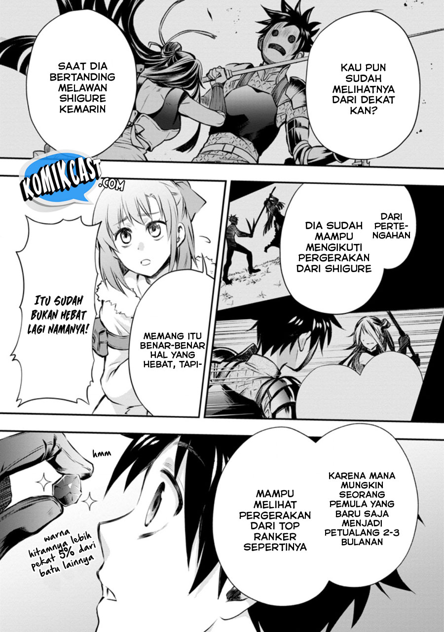 Bouken-ka ni Narou!