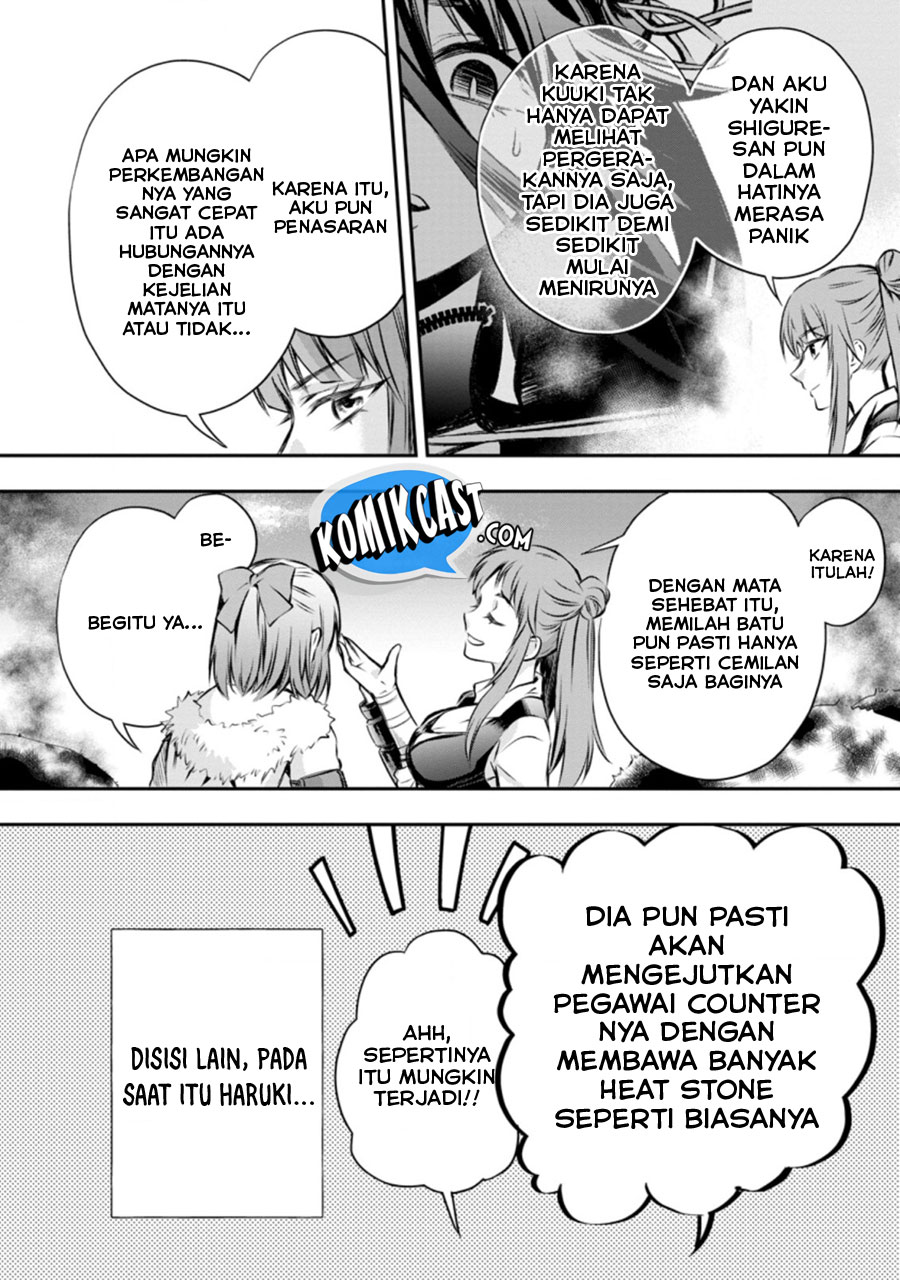 Bouken-ka ni Narou!