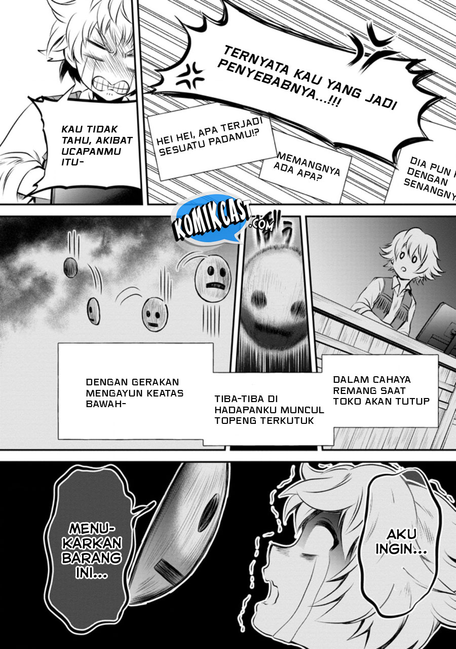 Bouken-ka ni Narou!