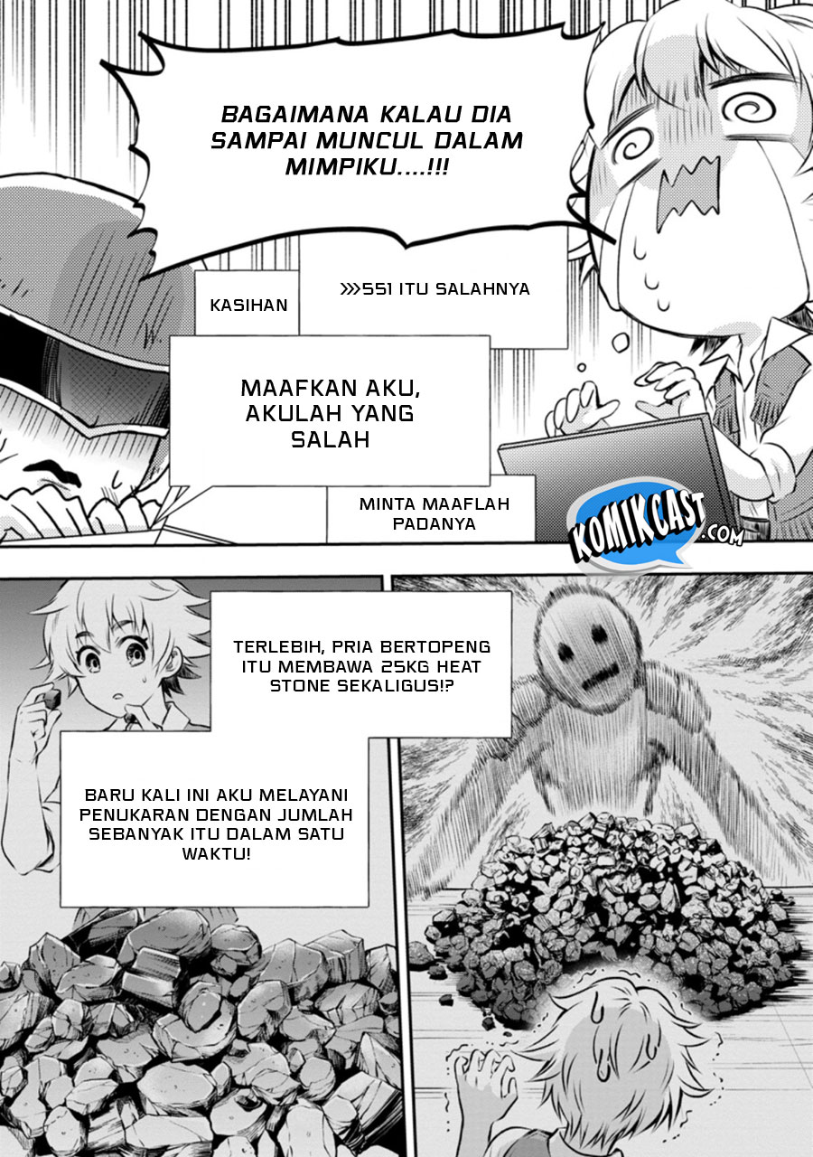 Bouken-ka ni Narou!