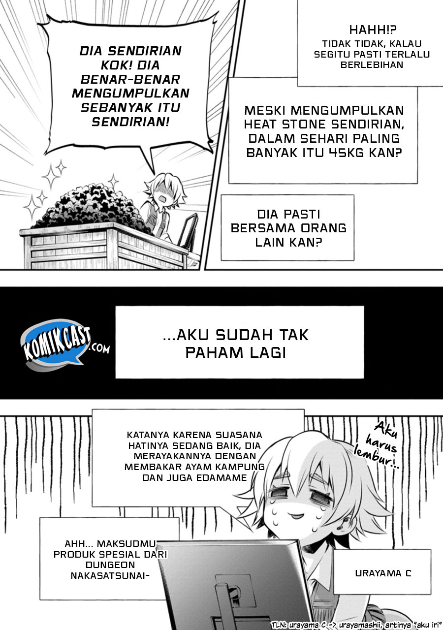 Bouken-ka ni Narou!