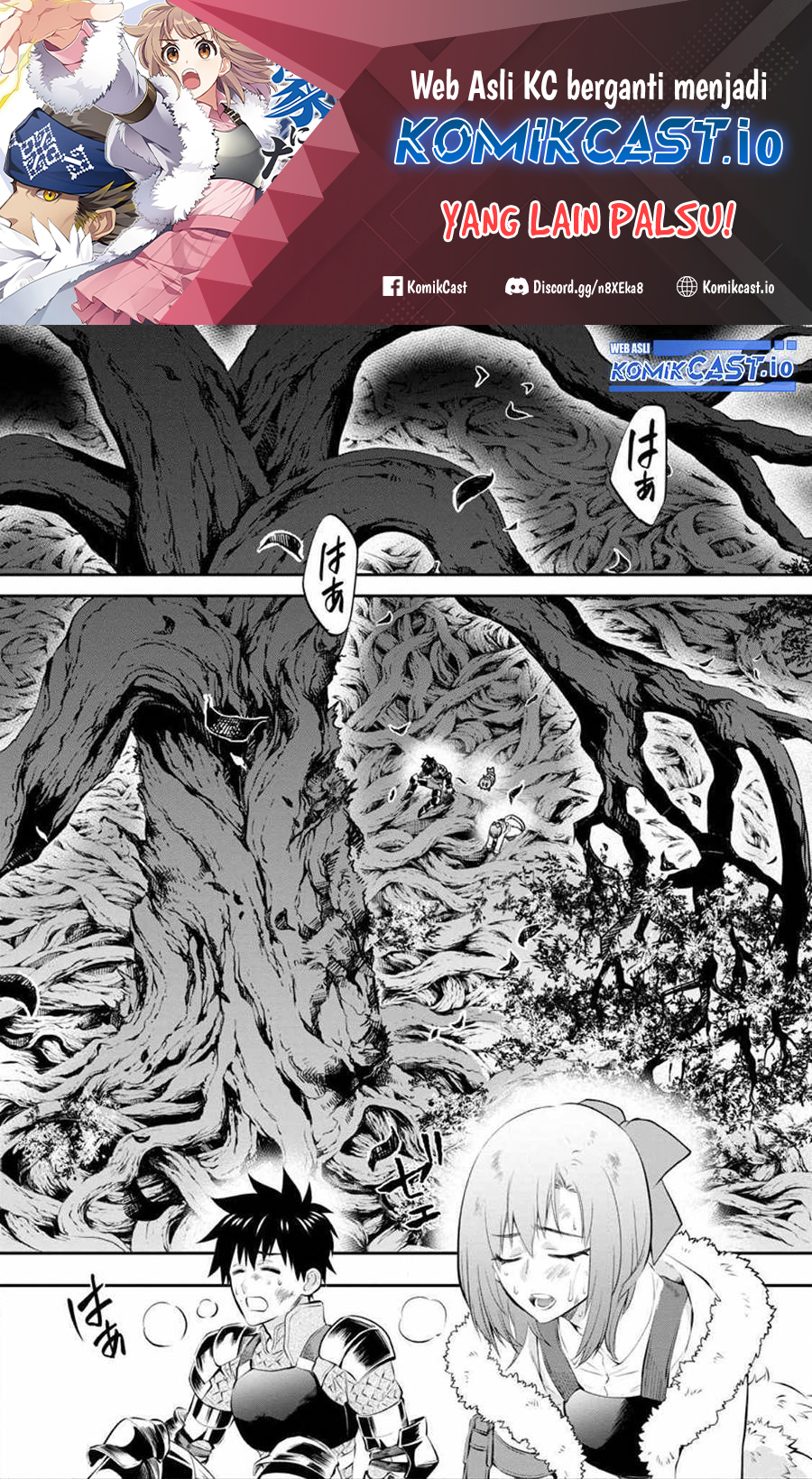 Bouken-ka ni Narou!