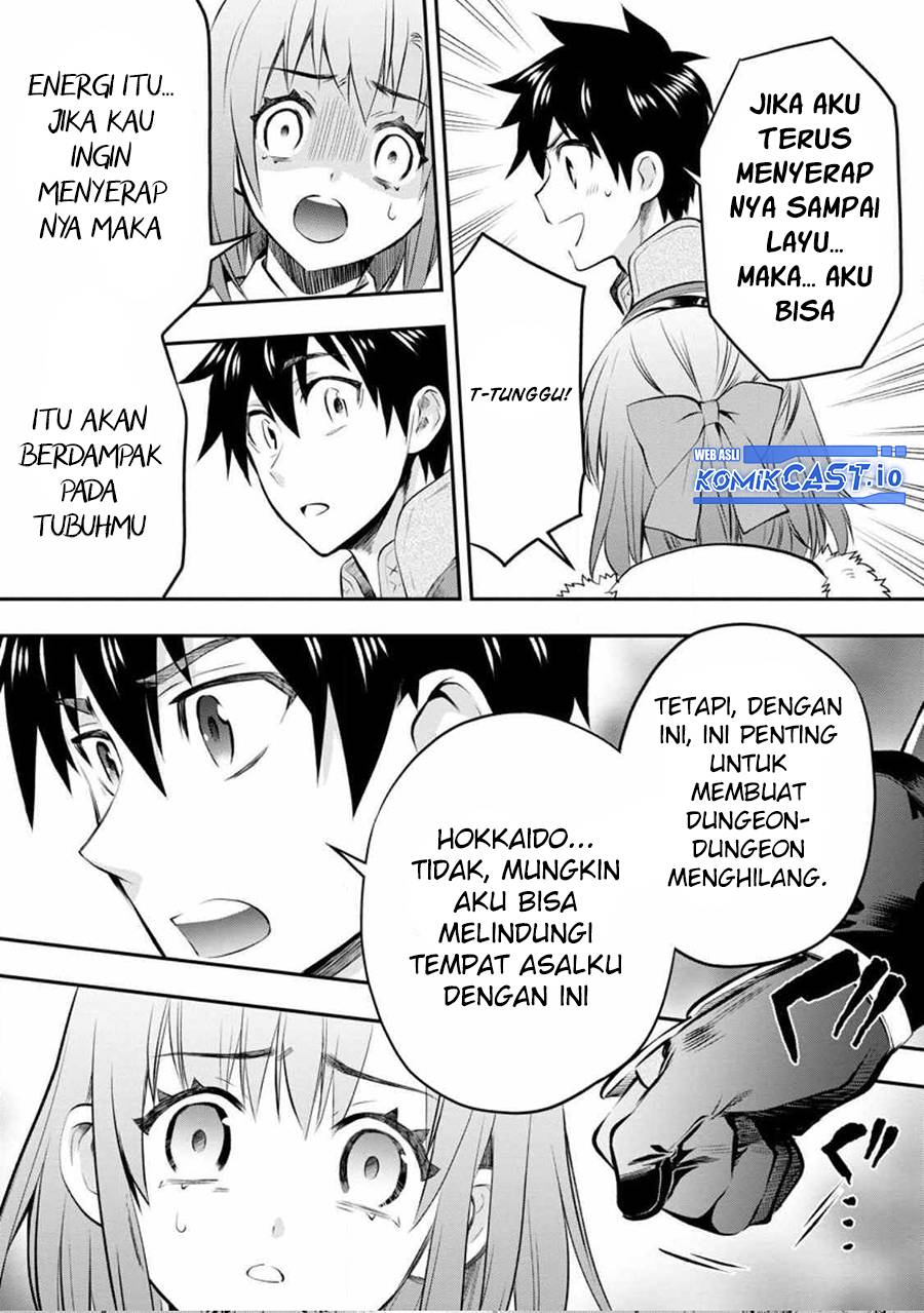 Bouken-ka ni Narou!