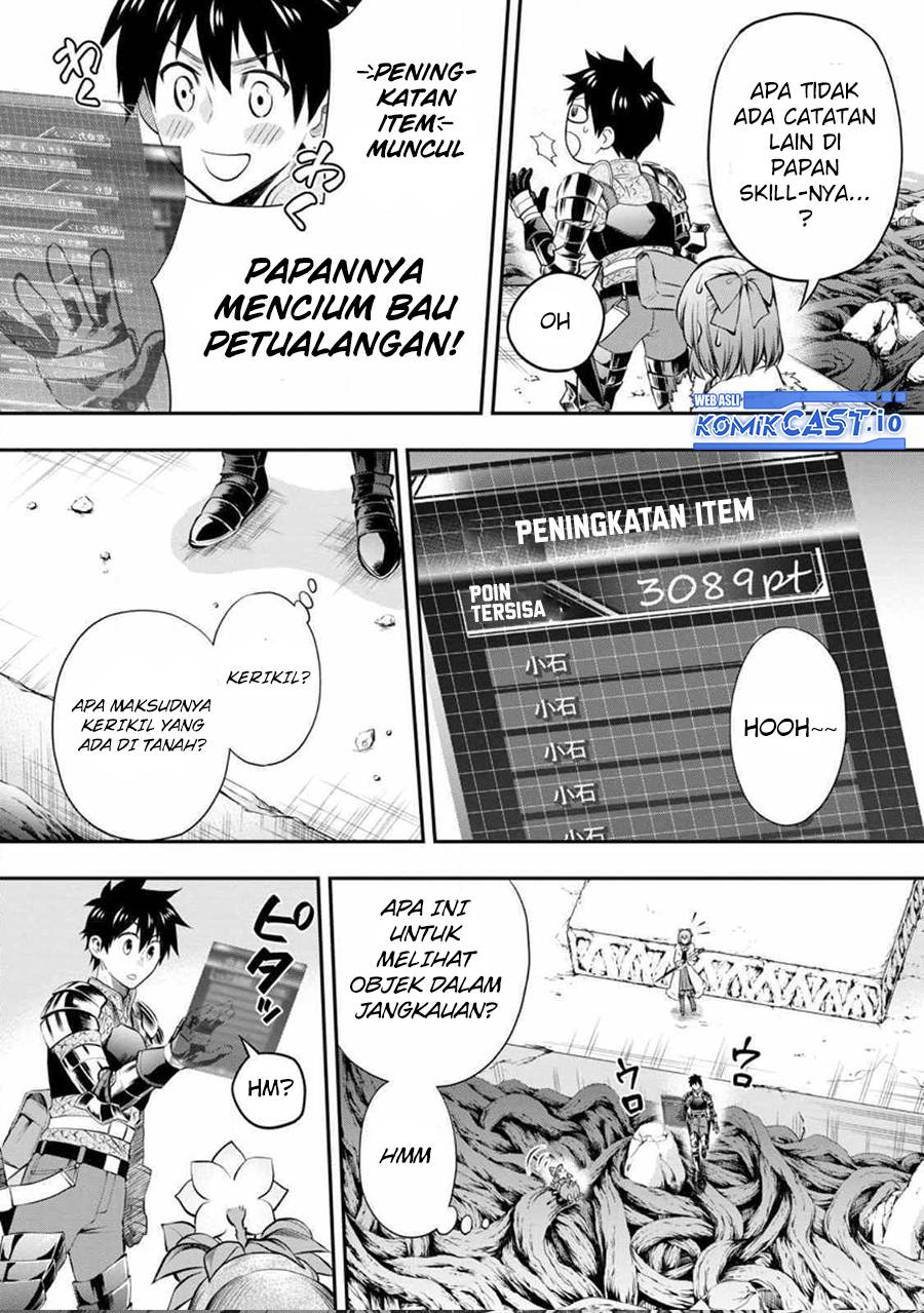 Bouken-ka ni Narou!