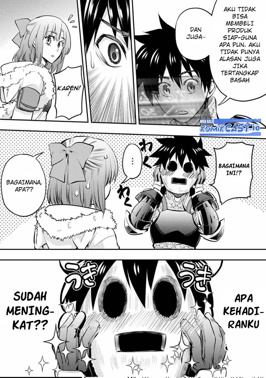 Bouken-ka ni Narou!