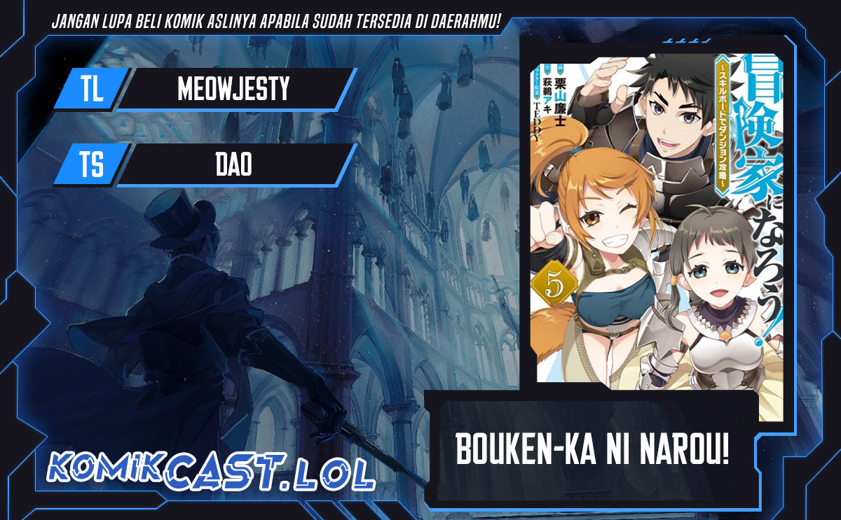 Bouken-ka ni Narou!