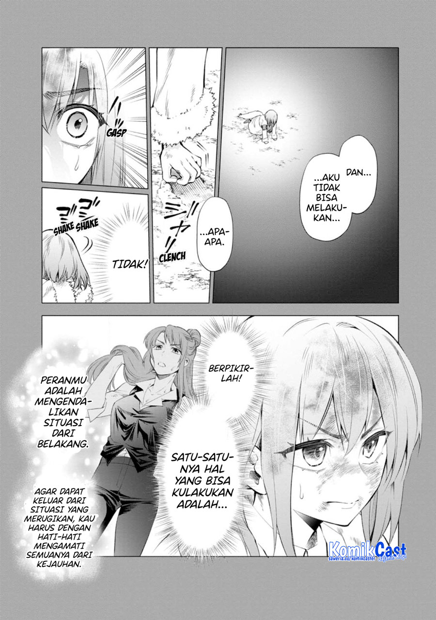 Bouken-ka ni Narou!