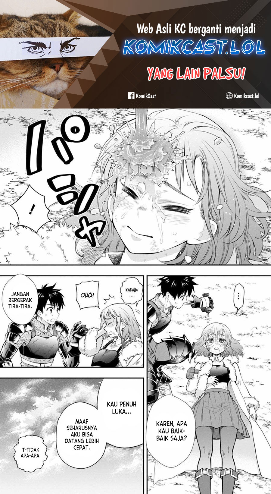 Bouken-ka ni Narou!