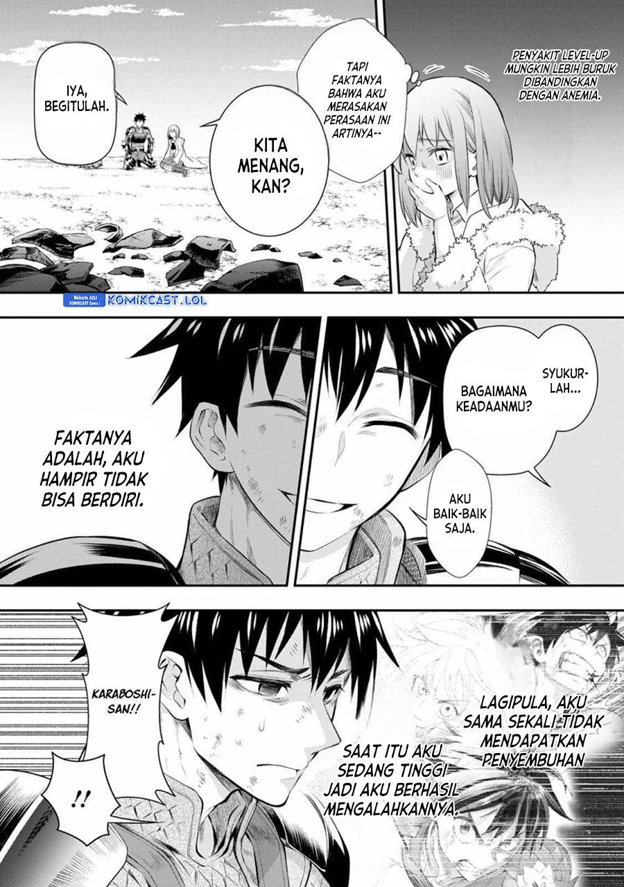 Bouken-ka ni Narou!