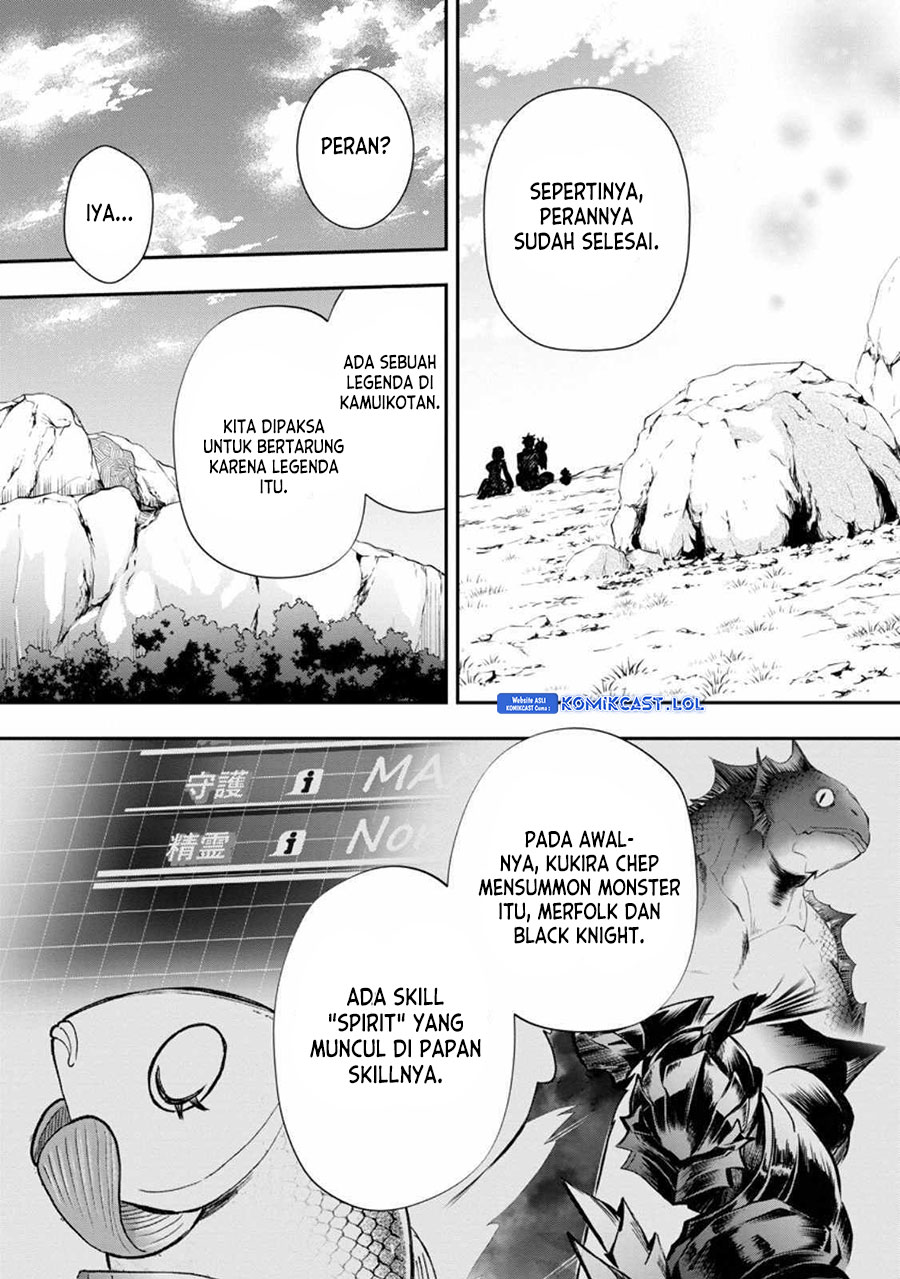 Bouken-ka ni Narou!