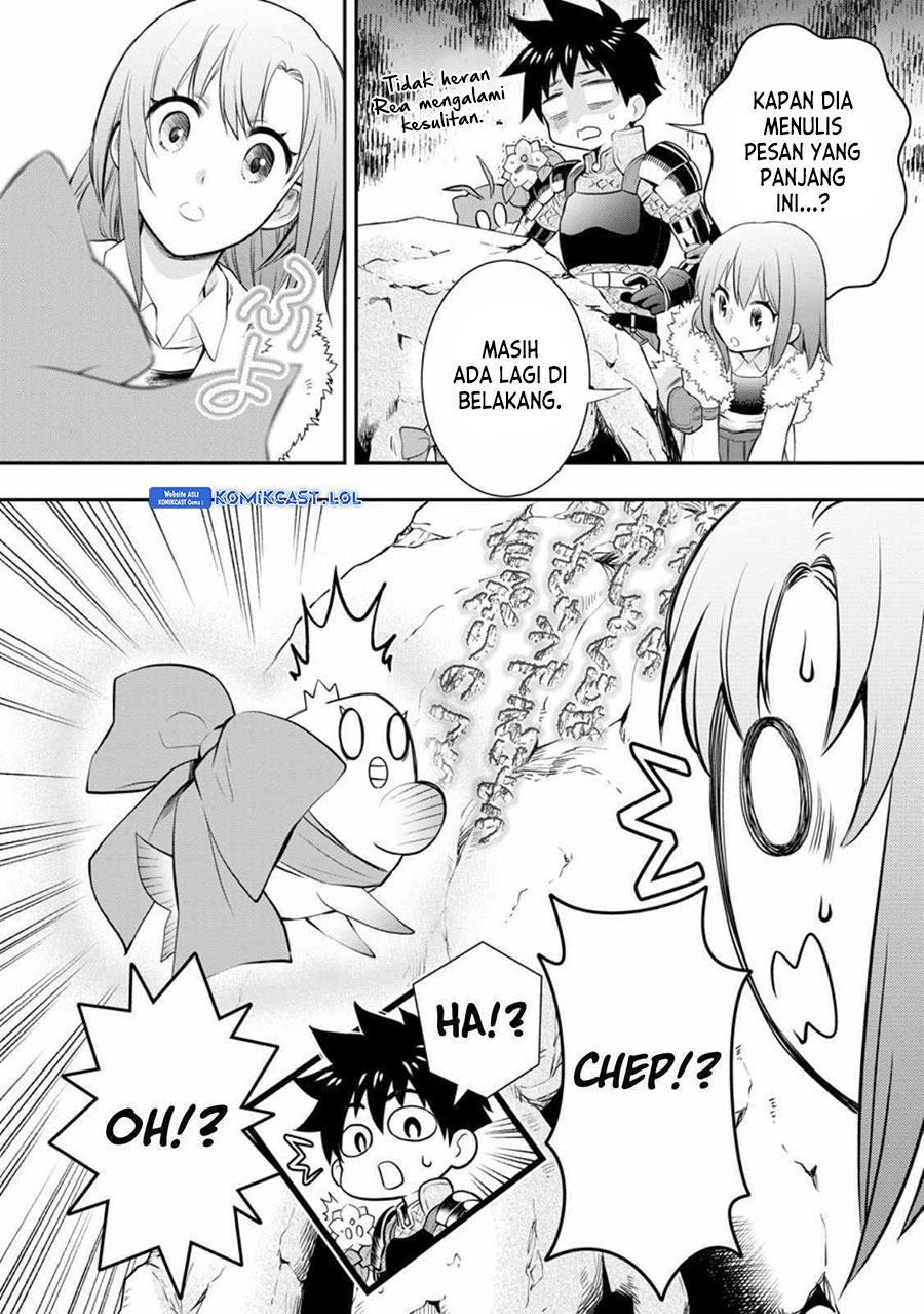 Bouken-ka ni Narou!