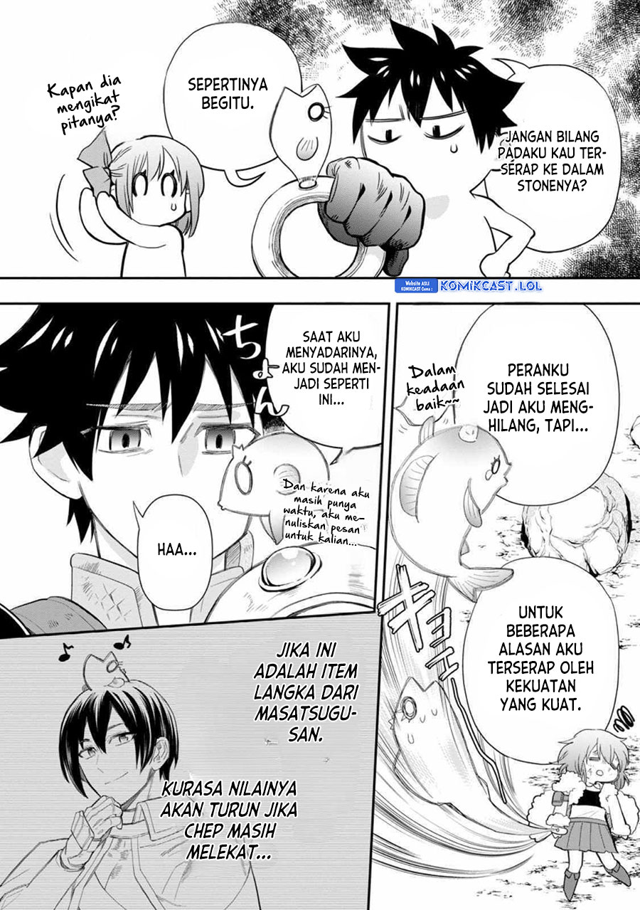 Bouken-ka ni Narou!
