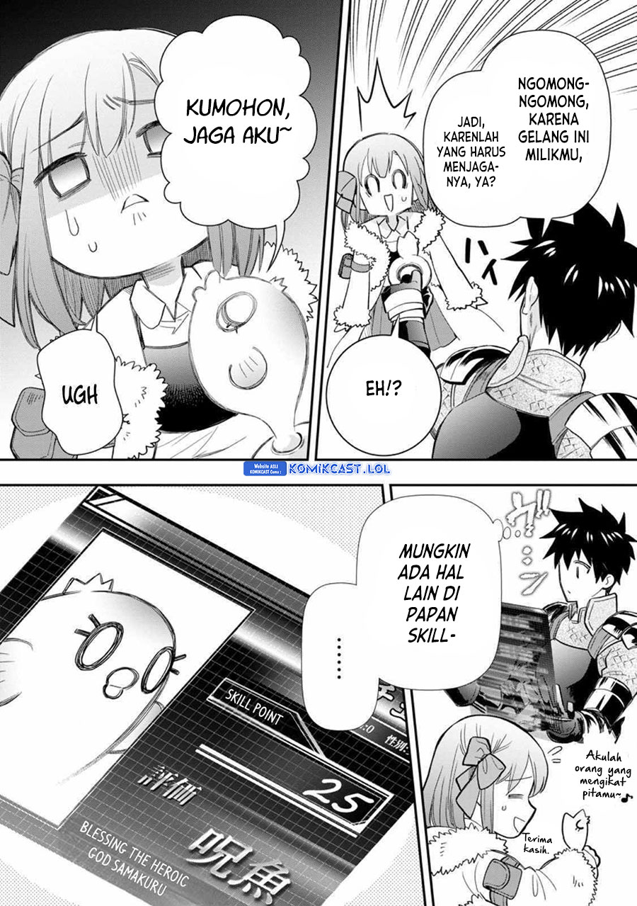 Bouken-ka ni Narou!