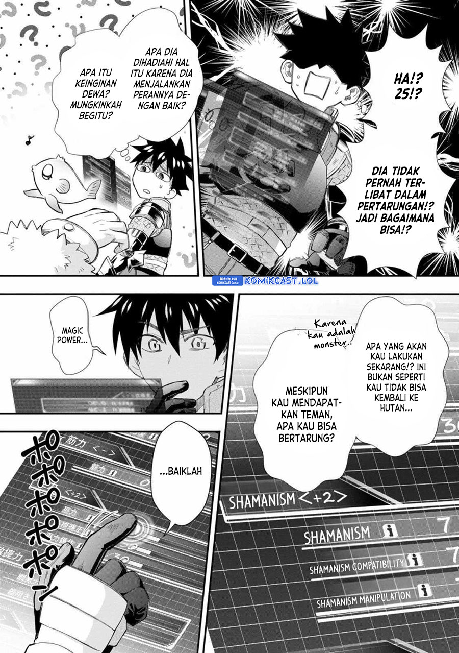 Bouken-ka ni Narou!