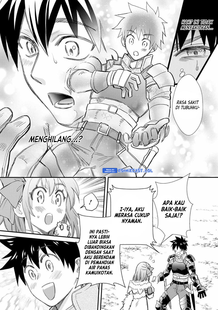 Bouken-ka ni Narou!